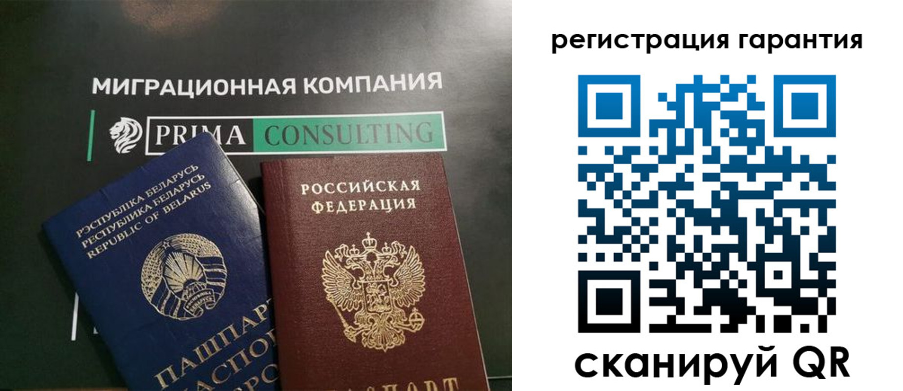 регистрация для школы в Шлиссельбурге