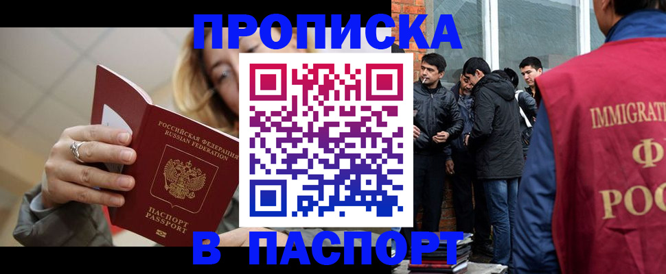 регистрация для школы в Шлиссельбурге